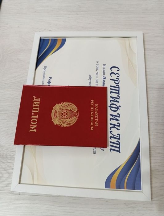 Лучший массаж и пилинг