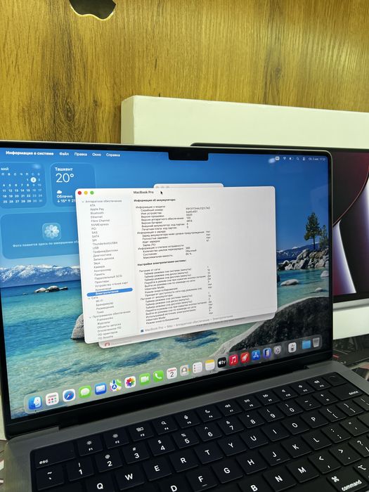 MacBook M2 Pro 16/512