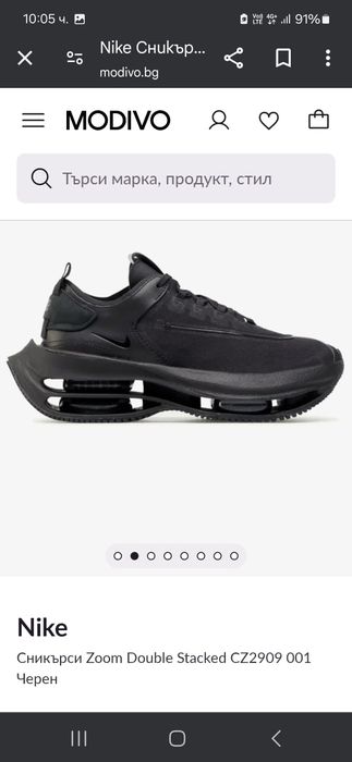 Nike  zoom  double маратонки