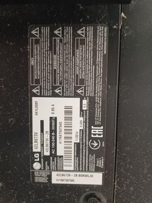 продам телевизор LG