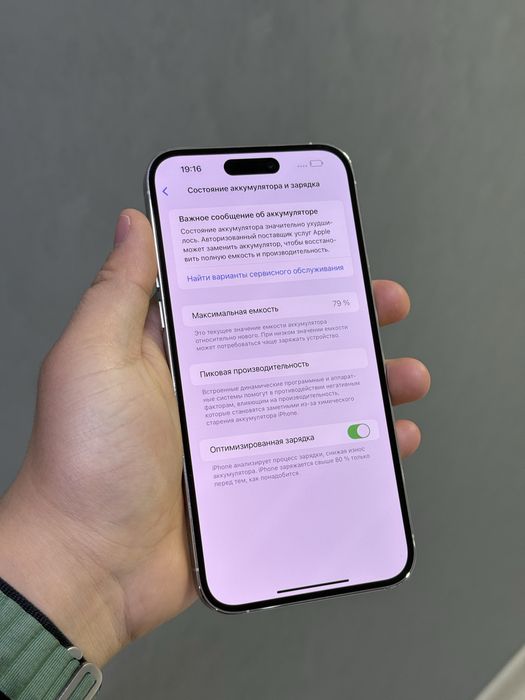 iPhone 14 Pro Max 512 GB | Mobile Zone