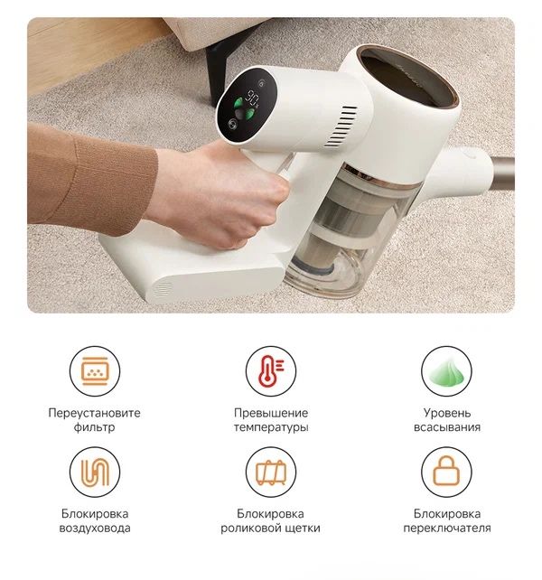 Пылесос Dreame R10S, беспроводной, вертикальный, для сухой