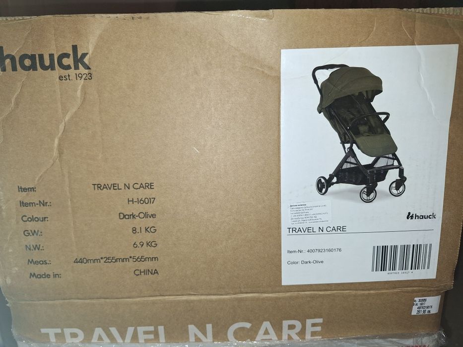 Hauck Travel  N Care Бебешка лятна количка до 25 кг