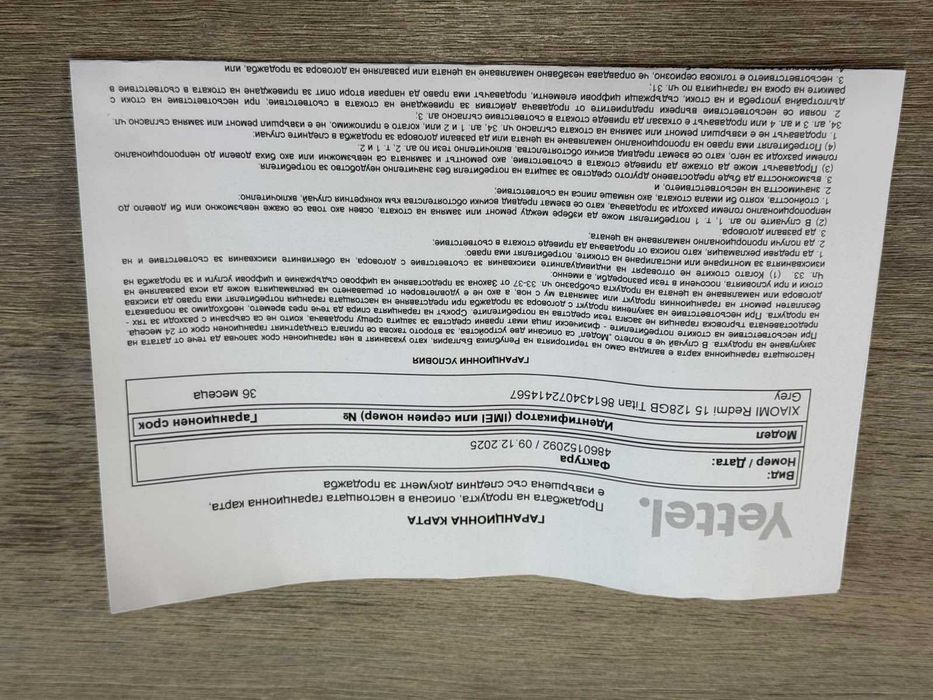 Redmi 15 – 6GB RAM / 128GB