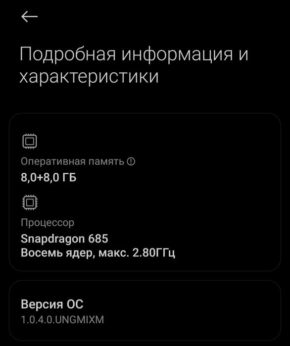 Обмен на мопед м8