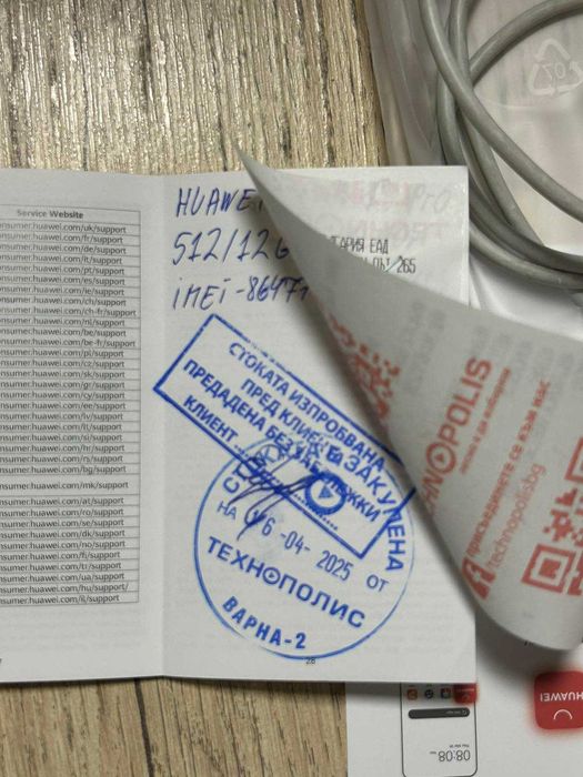 Huawei nova 13 pro 512gb