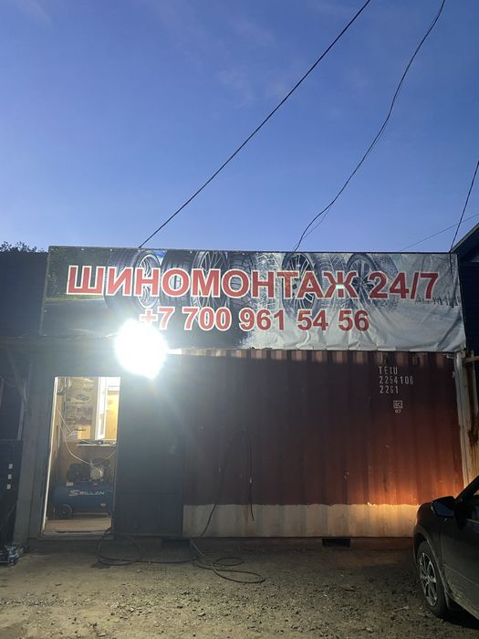 Продам или обменяю на машину шиномонтаж