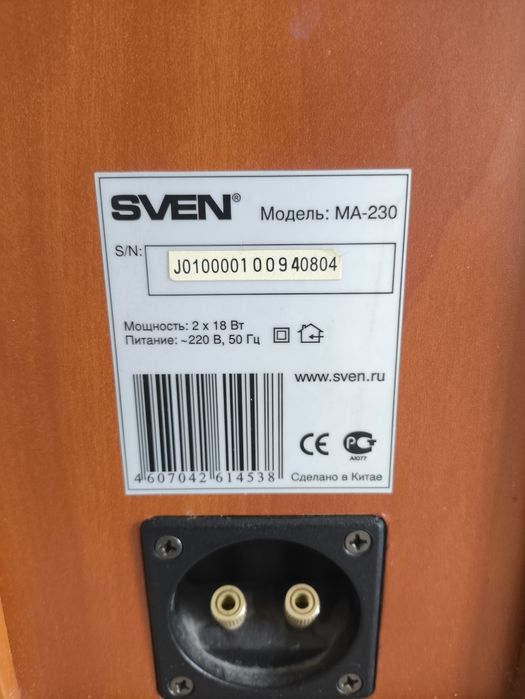 Продам колонки  SVEN