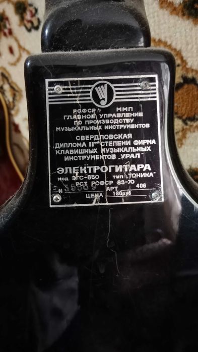 Электрогитара тоника