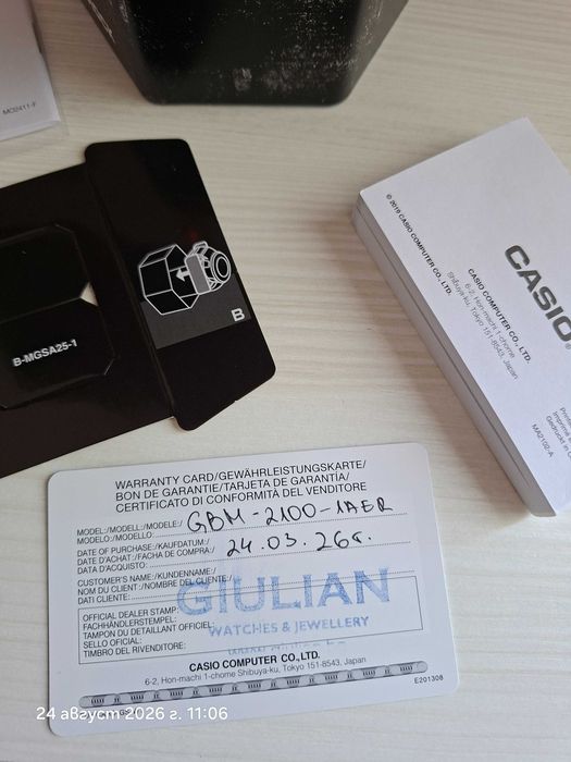 Часовник Casio