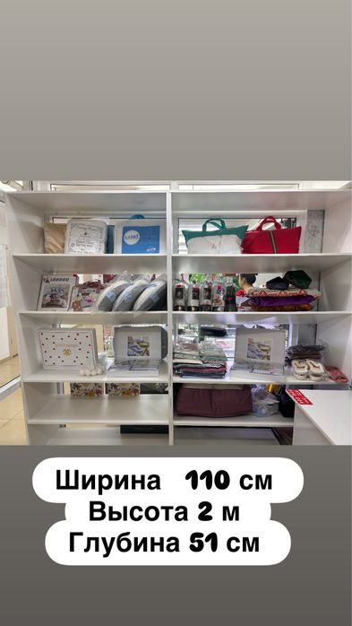 Продается торговое оборудование