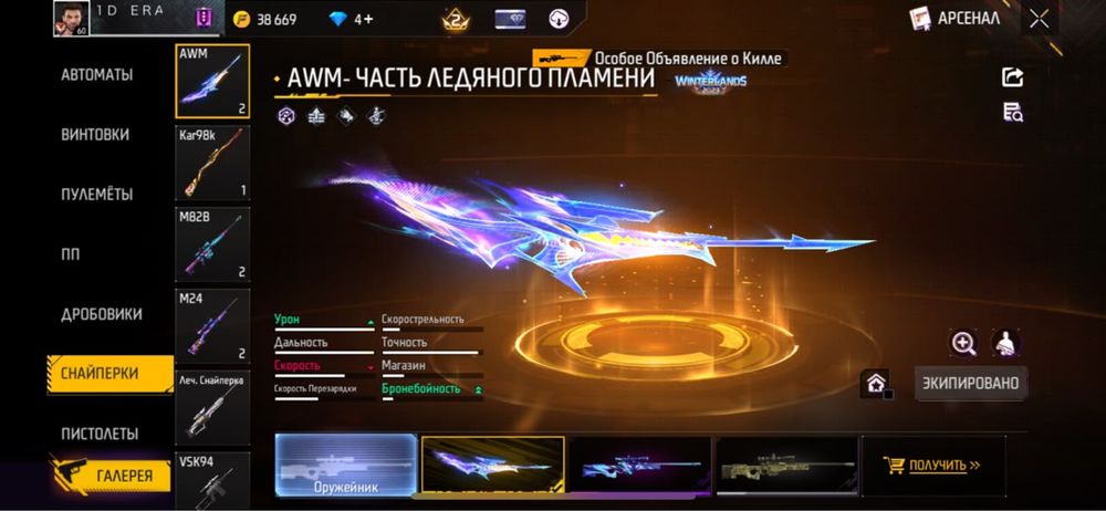 Брадам фри фаер ак