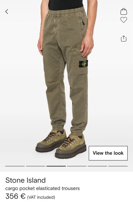 Спортен карго панталон Stone Island