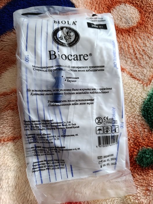 Мача приёмник BIOLA Biocare