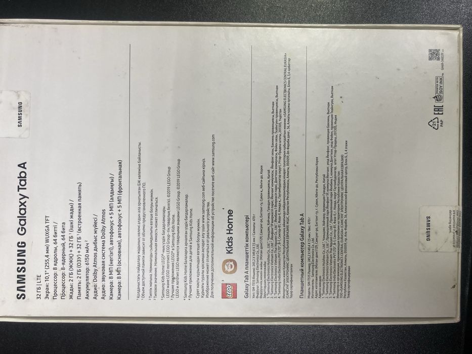 Планшет Samsung Galaxy Tab A