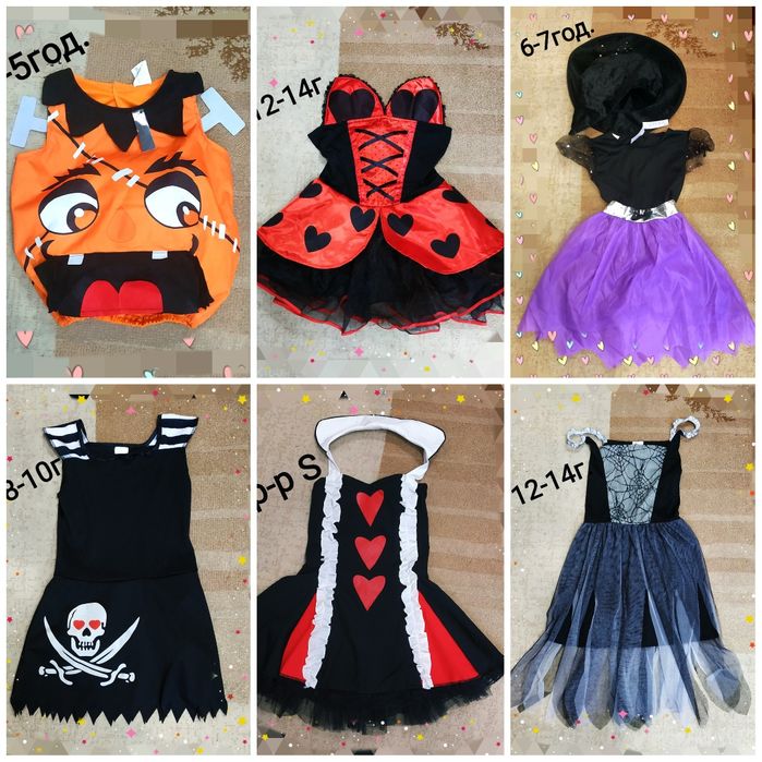 Карнавал/Карнавал/Карнавал