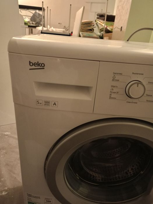 Стиральную машину