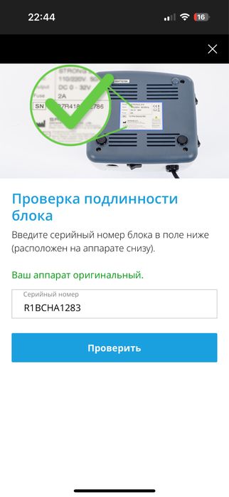 Аппарат для маникюра Strong One