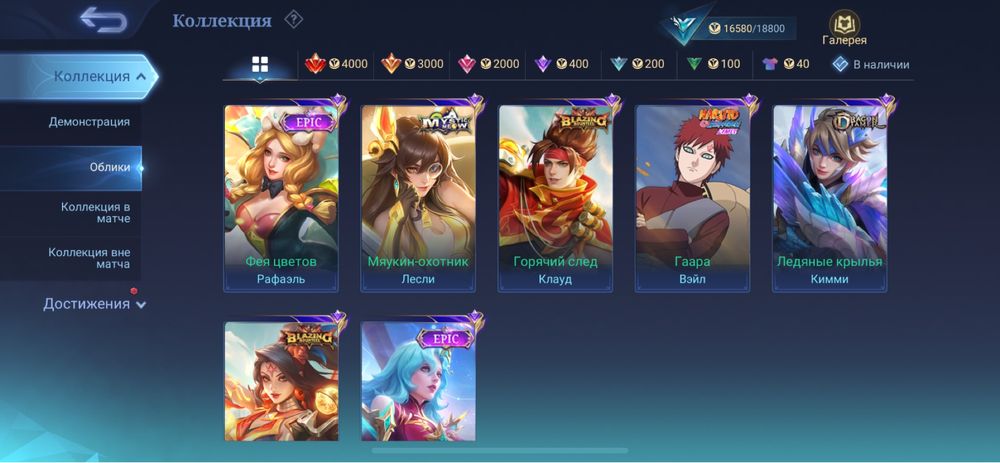 Mlbb akk продается