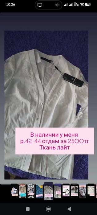 СРОЧНО продам вещи,новые