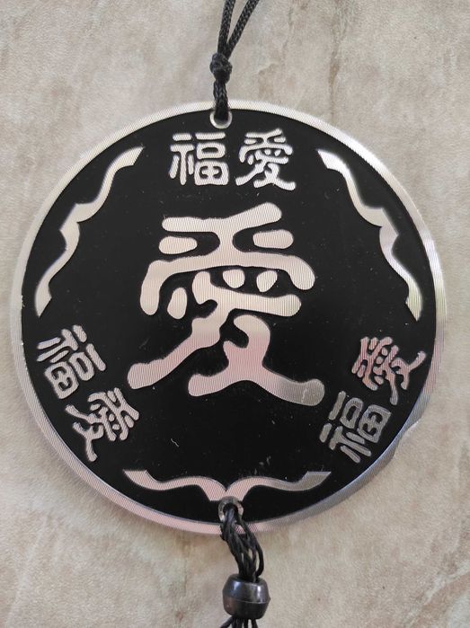 „Музика на вятъра Фън Шуй”  / Въздушен китайски вятърен звън /