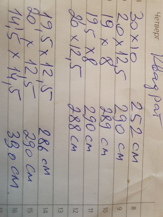 ЦЕМЕНТ ..1 мешок