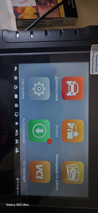 AUTEL .  autel mahicom mk808bt