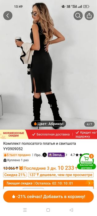 Платье 48,50 размер новые