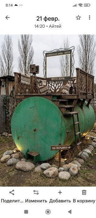 Продам Цистерну на 5 тонн ,меьалл