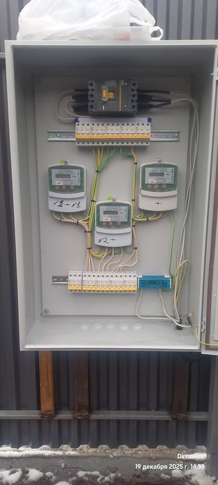 Электромонтажные работы