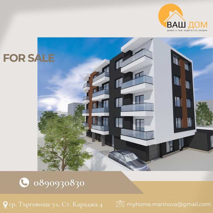 Продава се Магазин в Търговище, Вароша - 78 кв.м за 1569 €/кв.м - Снимка #2