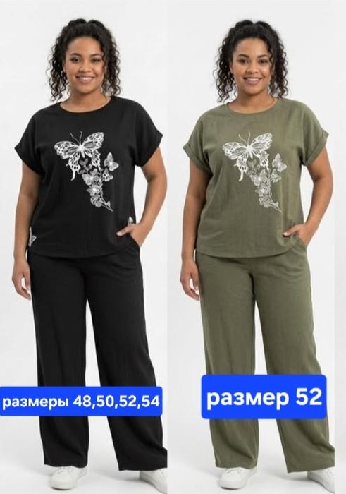 Костюмы летние женские