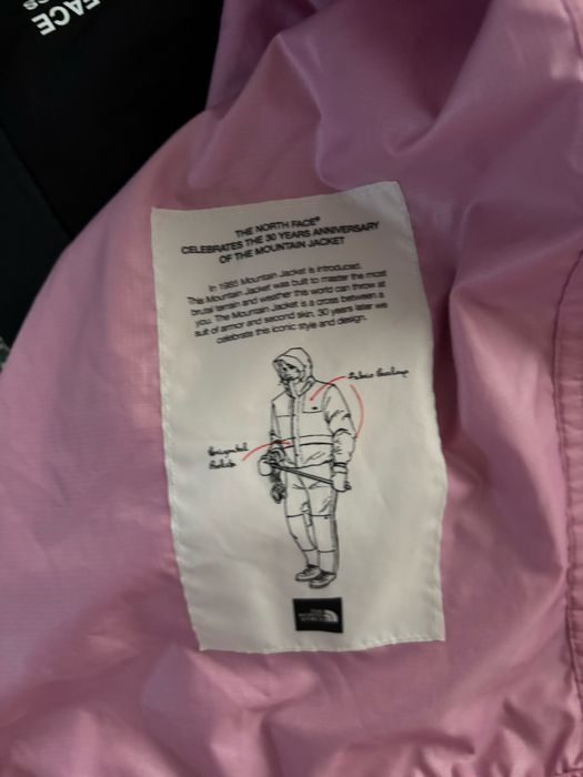 The North Face екип