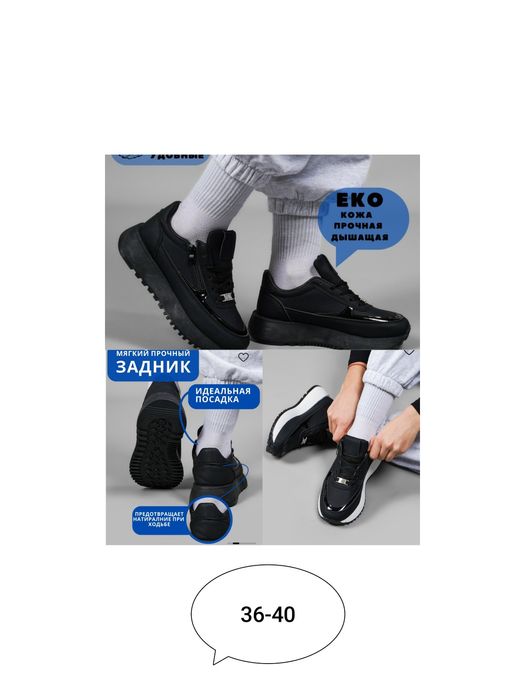 Женский обув 36-43  размер