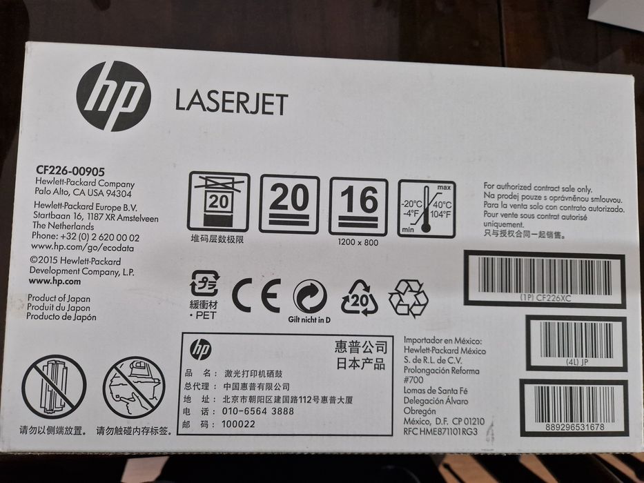 Cartus imprimanta HP CF226XC