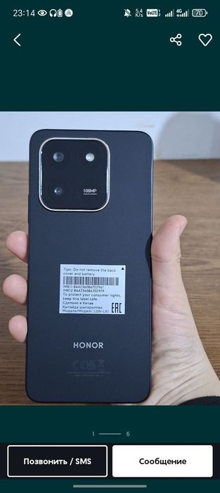 xonor x7d срочна чотилади