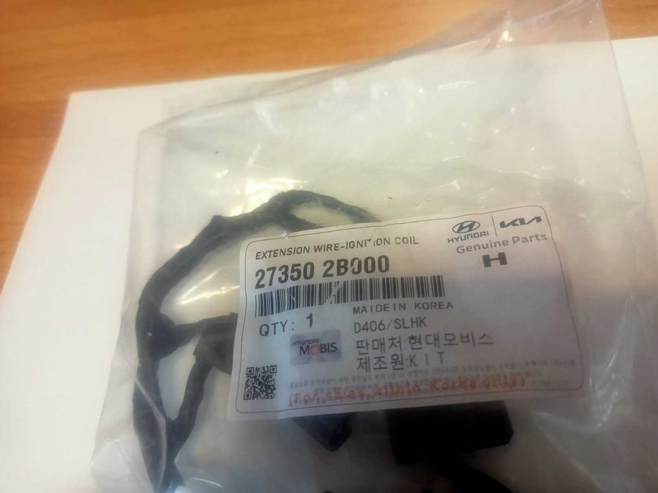 Кабел бобини запалителни Kia, Hyundai, 
запалителен кабел