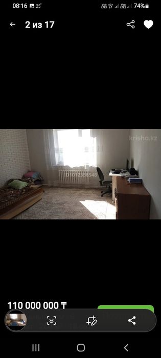 Продам дом . 2 уровня