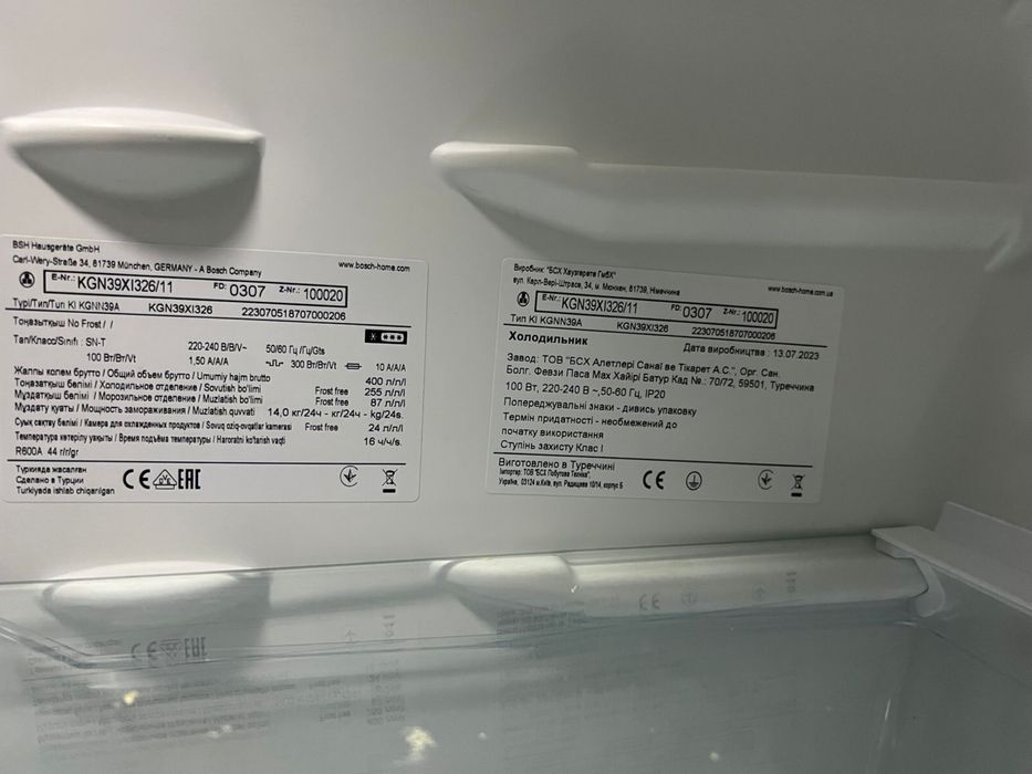 Продам холодильник новый Bosch