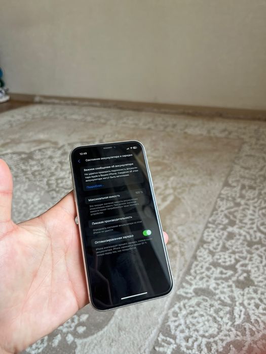 iPhone Xr воздух, мимо!