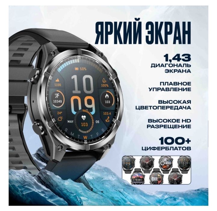 Продам смарт часы