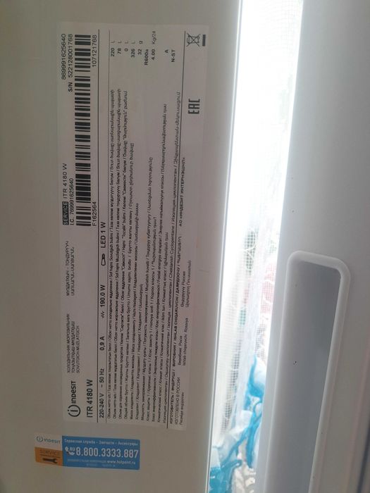 Холодильник indesit 4180