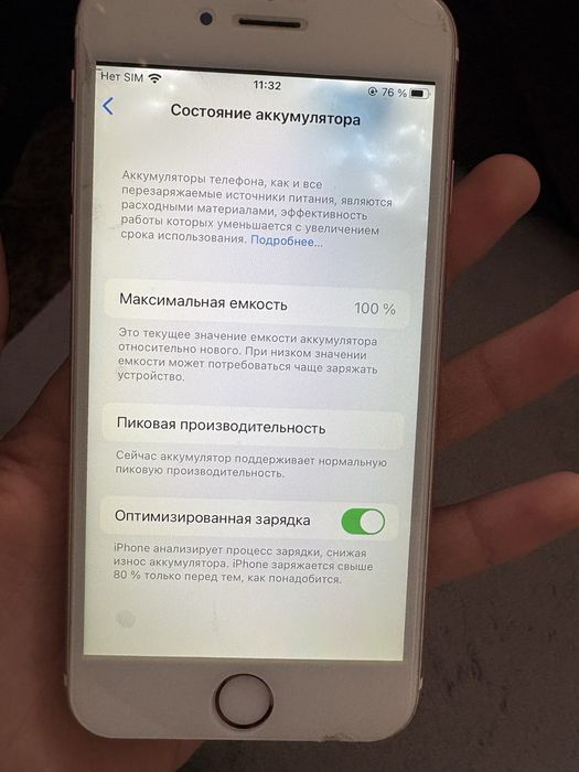 iphone 6s состояние хорошое