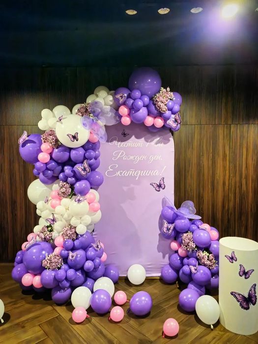 Украса за рожден ден, кръщене, абитуриентски бал, юбилей и други