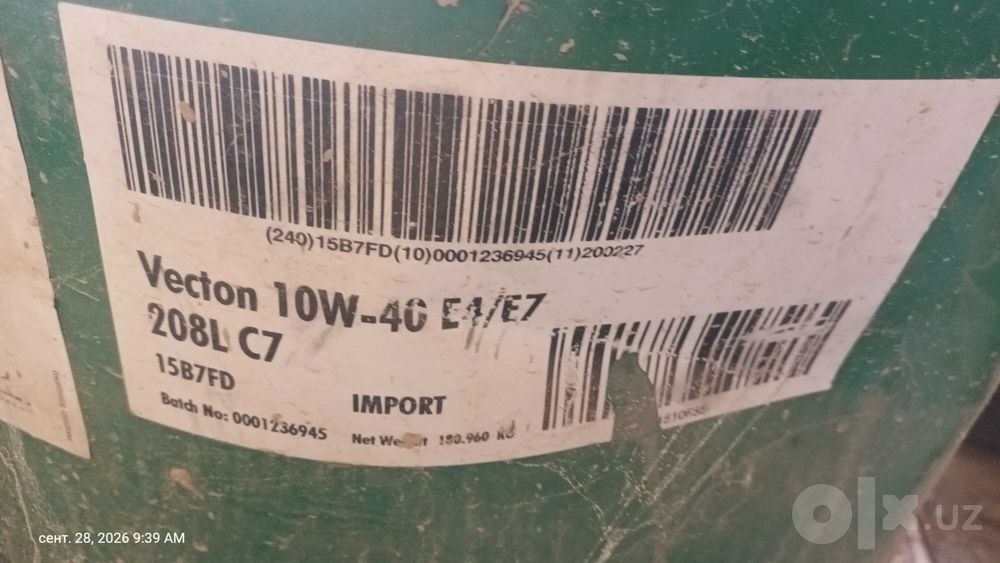 Масло Castrol Vecton 10W-40
