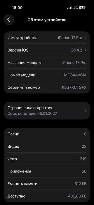 Apple iPhone 17Pro 512gb
