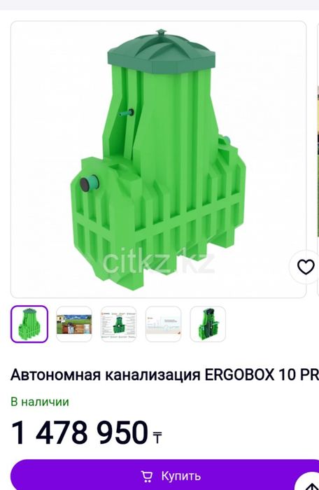 Продаётся дача у моря