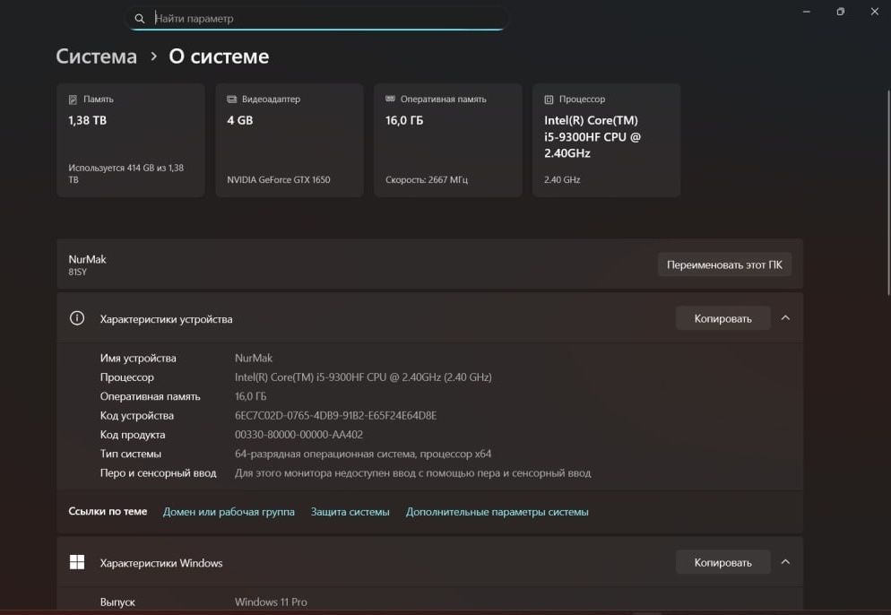 Lenovo Legion Y540 Gaming Laptop