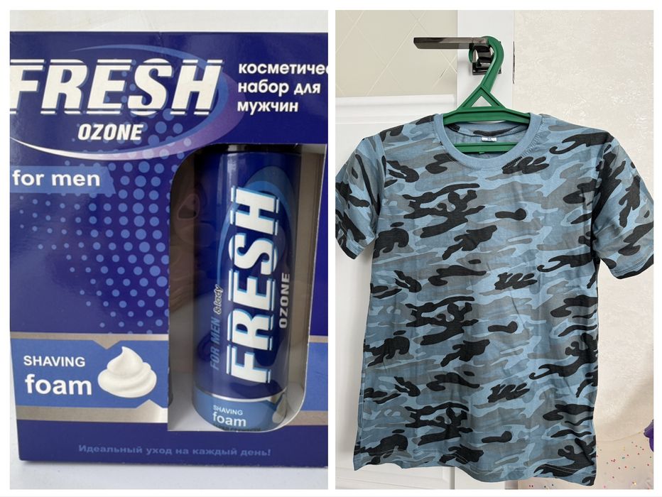 Продам мужской набор