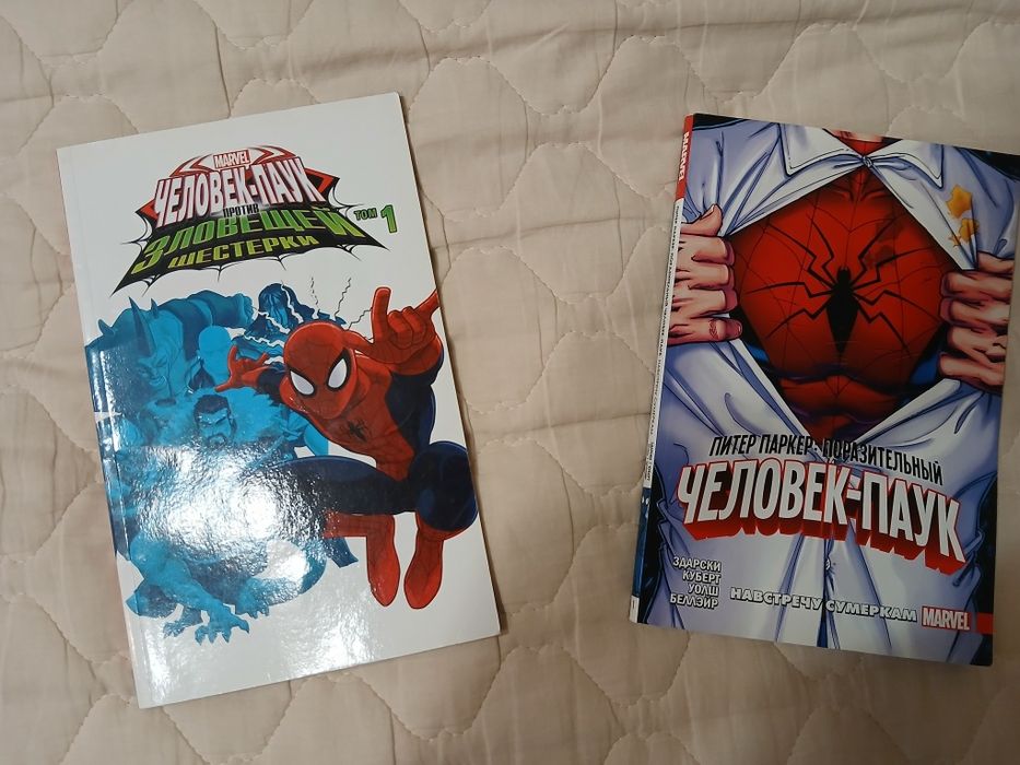 Комиксы про человека паука